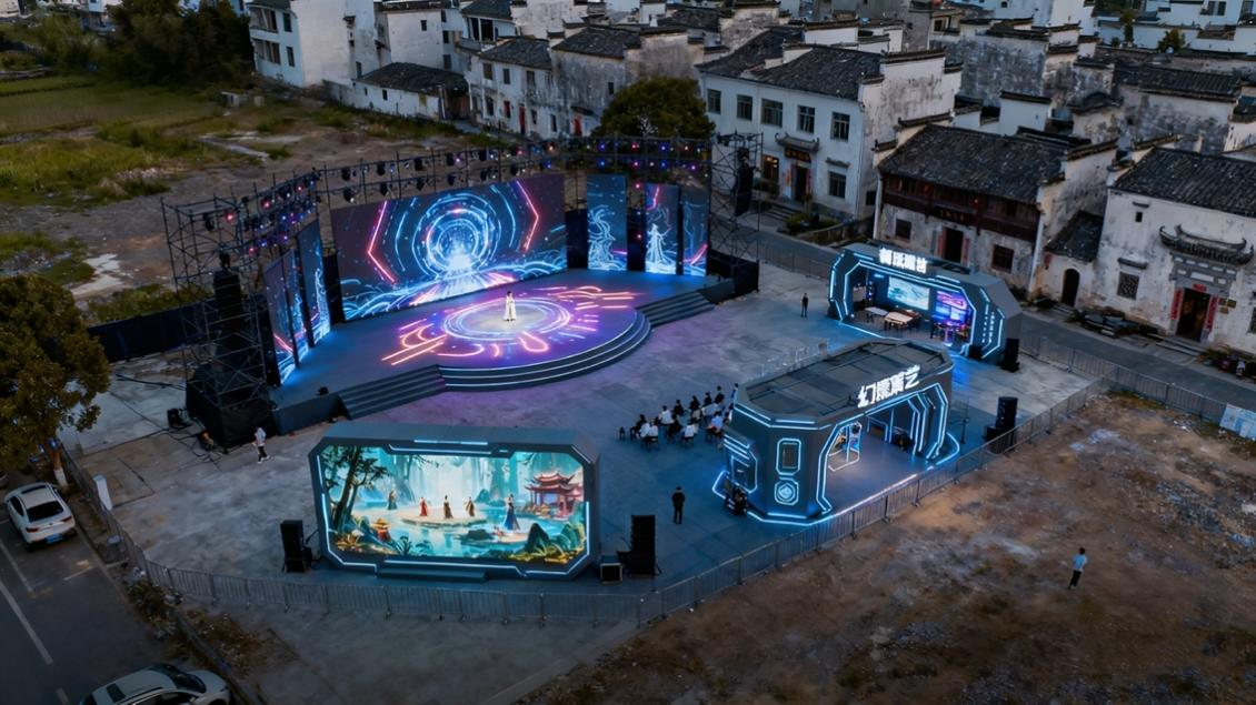 【场景编号016】“宏村幻境”亦如梦｜数字光影沉浸式剧场共创演艺新范式