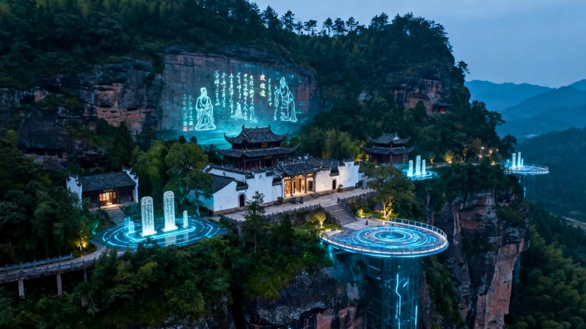 【场景编号015】“仙山奇境”探玄妙｜齐云山生态文化旅游度假区游览新体验